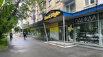Головные уборы (Respubliki Street, 169), hat shop