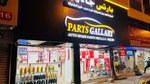 Parts Gallery Auto Spare Parts Trading (230, First Industrial Street, Sharjah), auto parts and auto goods store