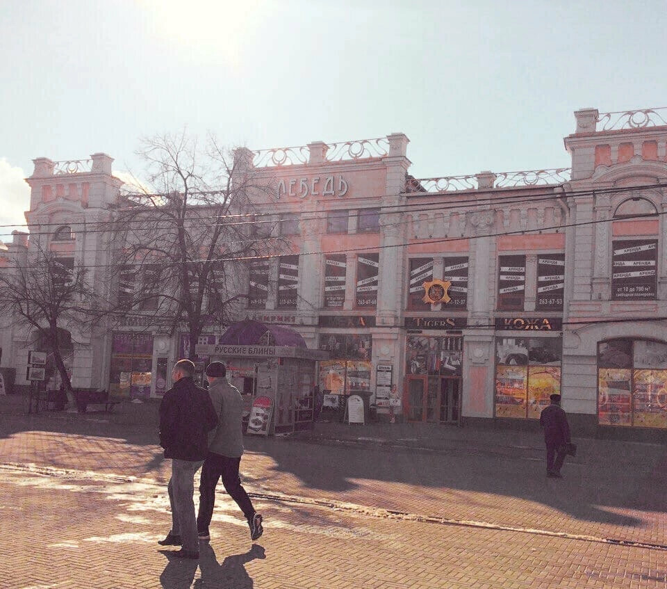 Торговый центр Молодежная мода, Челябинск, фото