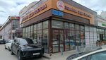 Пекарни деда Покрова (Musina Street, 29/2), bakery