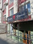 Феникс (Sokolova Avenue, 64/89), repair of clothes