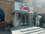 Pint shtof (Mustafin Street, 24) ، متجر بيع البيرة