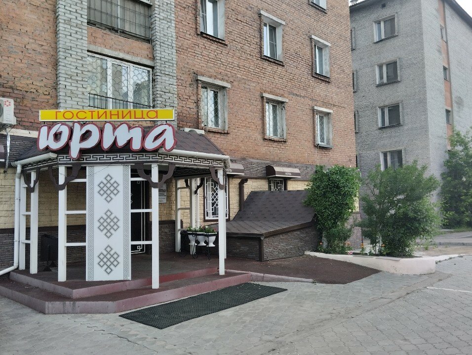 Фото Юрта