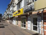 Nairi (Lenina Avenue, 44), peluquería