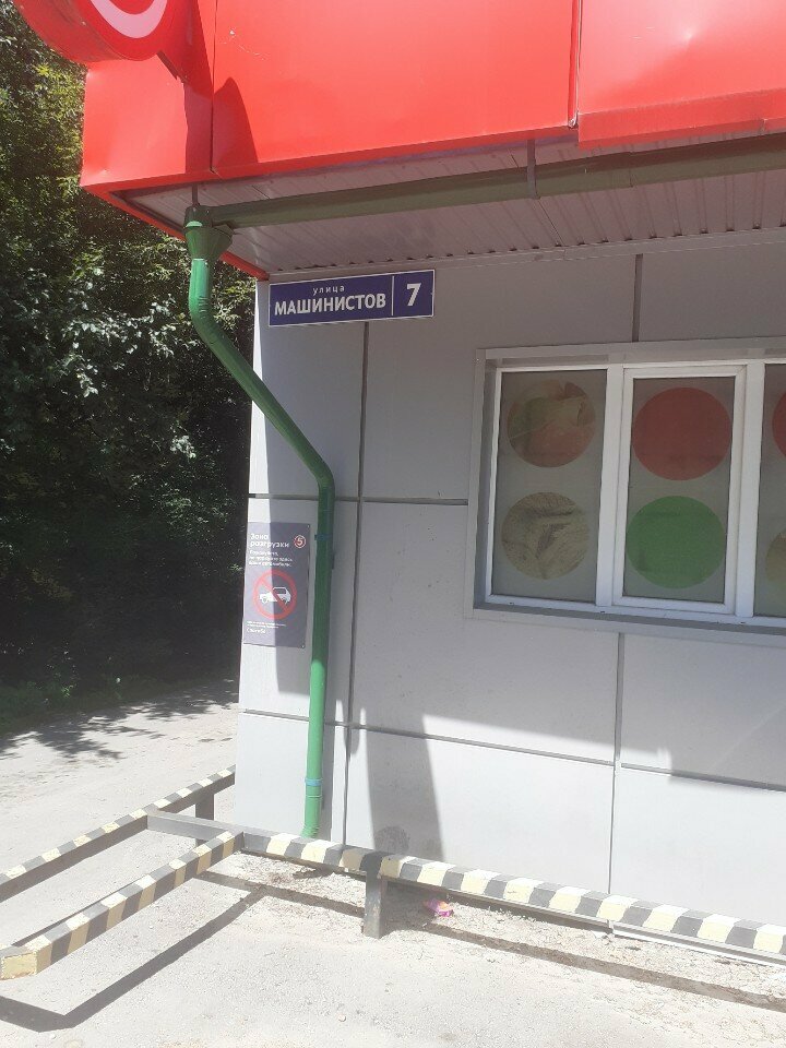 Magnets and magnetic systems Мир магнитов, Tula, photo