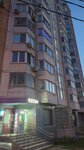 Аква Капитал (Biryulyovskaya Street, 1к3), water vending machine