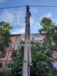 Smup Gorsvet (Lesnaya ulitsa, 25) ، إمدادات الطاقة
