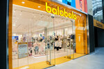 Balabala (Leningradskoye Highway, 16Ас4), children's clothing store