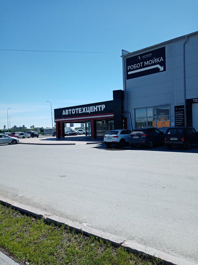 Car window tinting ArtCity group, магазин химии для автомобилей и клининга, Tyumen, photo