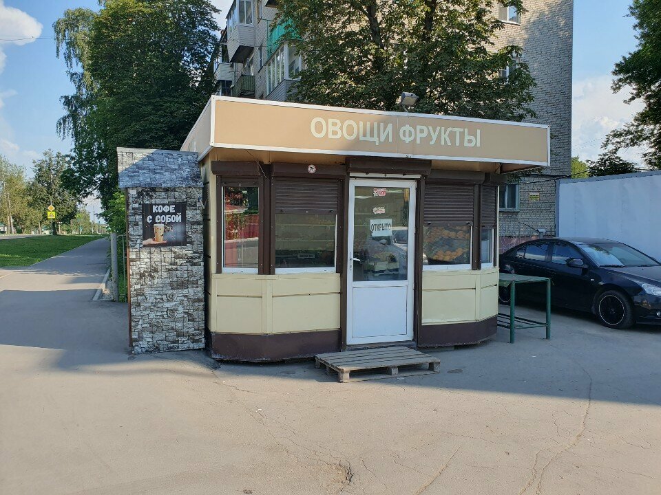 Greengrocery Овощи и фрукты, Tula, photo