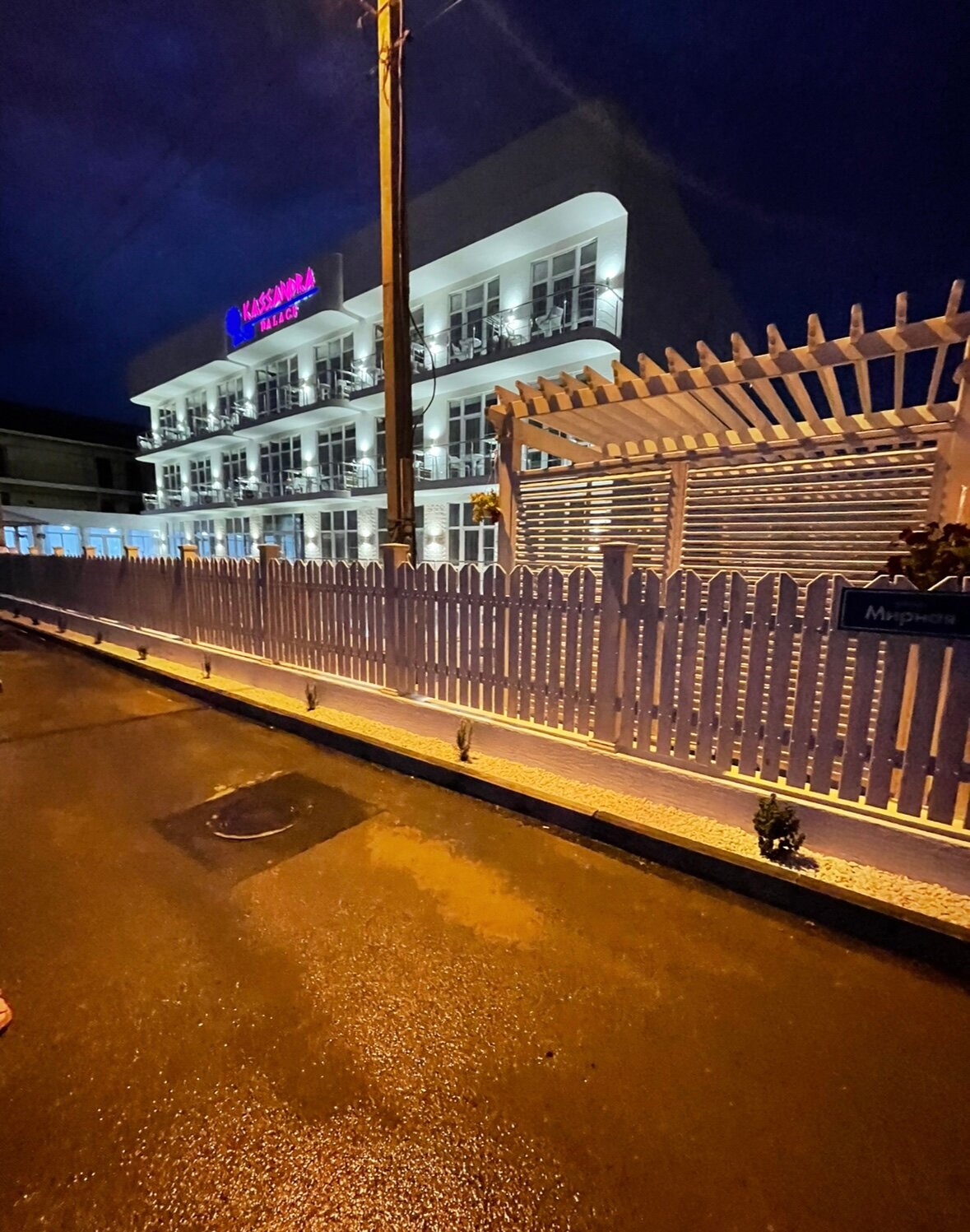 Фото Кассандра Палас