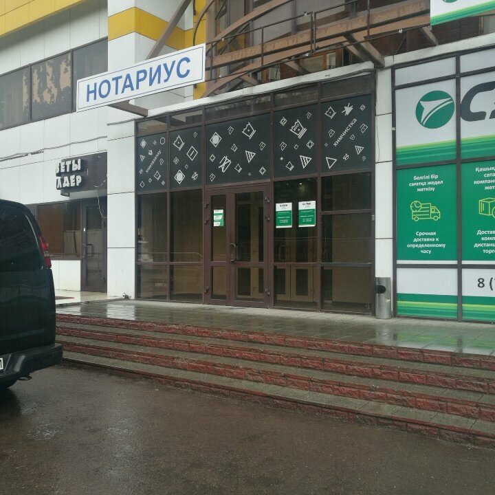 GPS equipment GPS Service, Astana, photo