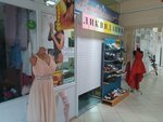 Красивой быть легко (ulitsa Lenina, 24А), indoor tanning