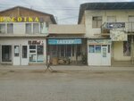 Таттуу (ulitsa Nurgazyyeva, 44), grocery