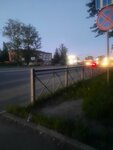 Сельхозтехника (Moscow Region, Bronnitsy, Sovetskaya Street), public transport stop