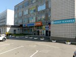 Косметолог (Pervomayskaya Street, 25), massage salon