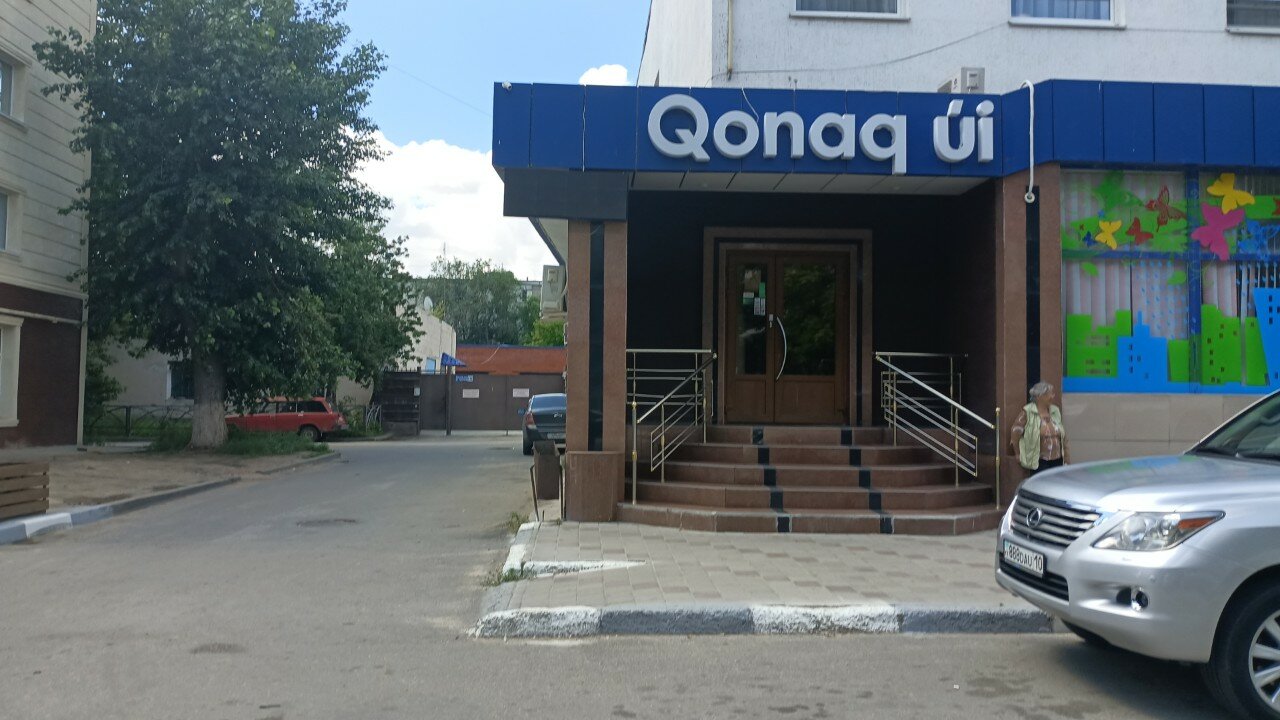 Фото Айдана Плаза