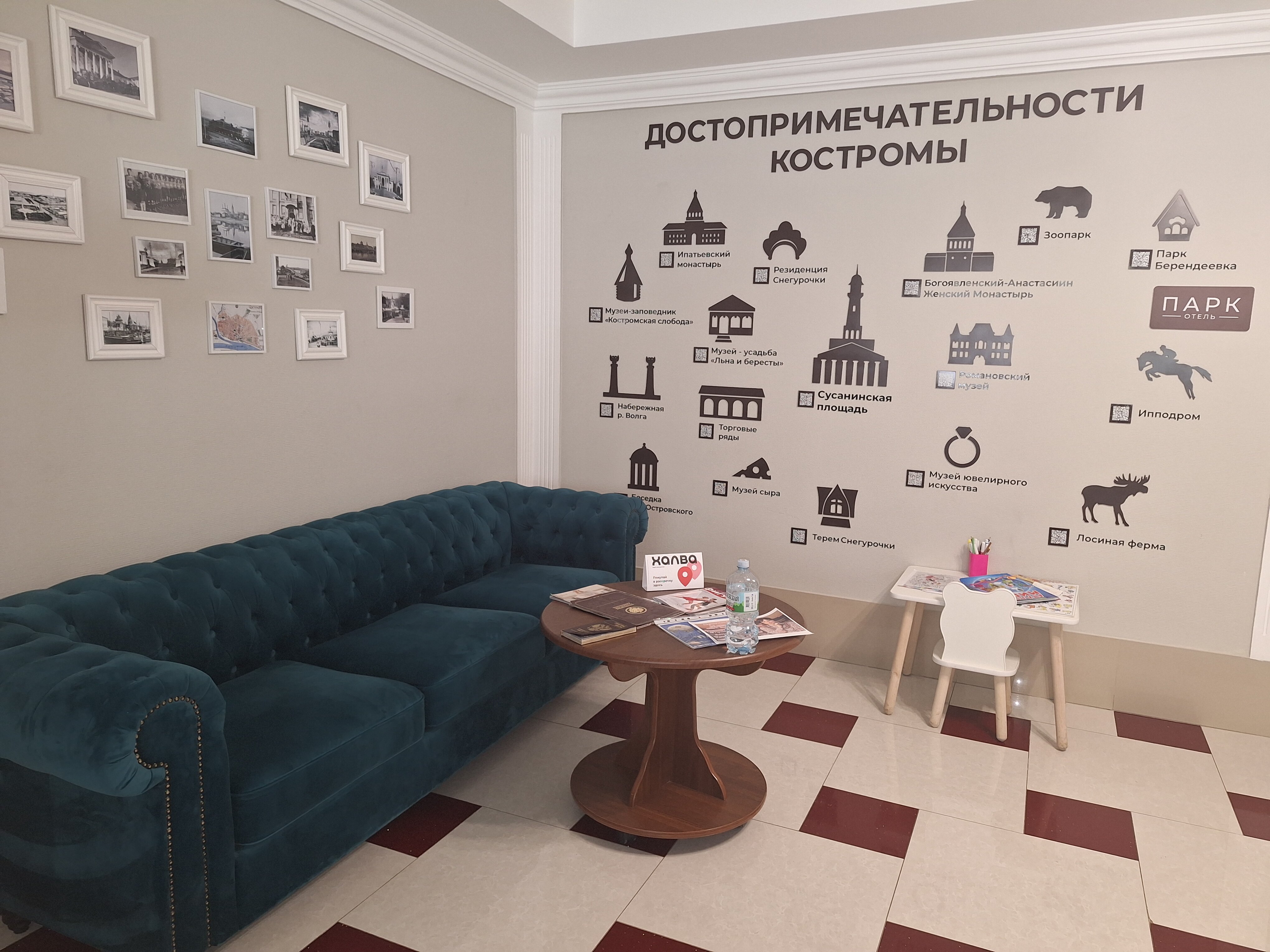 Фото Парк Отель