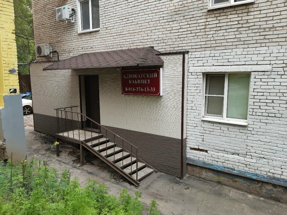 Legal services Адвокатский кабинет Кобзарь Константин Викторович, Khabarovsk, photo