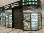 Digital Device (Zapadniy Administrative District, Solntsevo District, Kiyevskoye shosse, 22-y kilometr, 6с1), phone repair