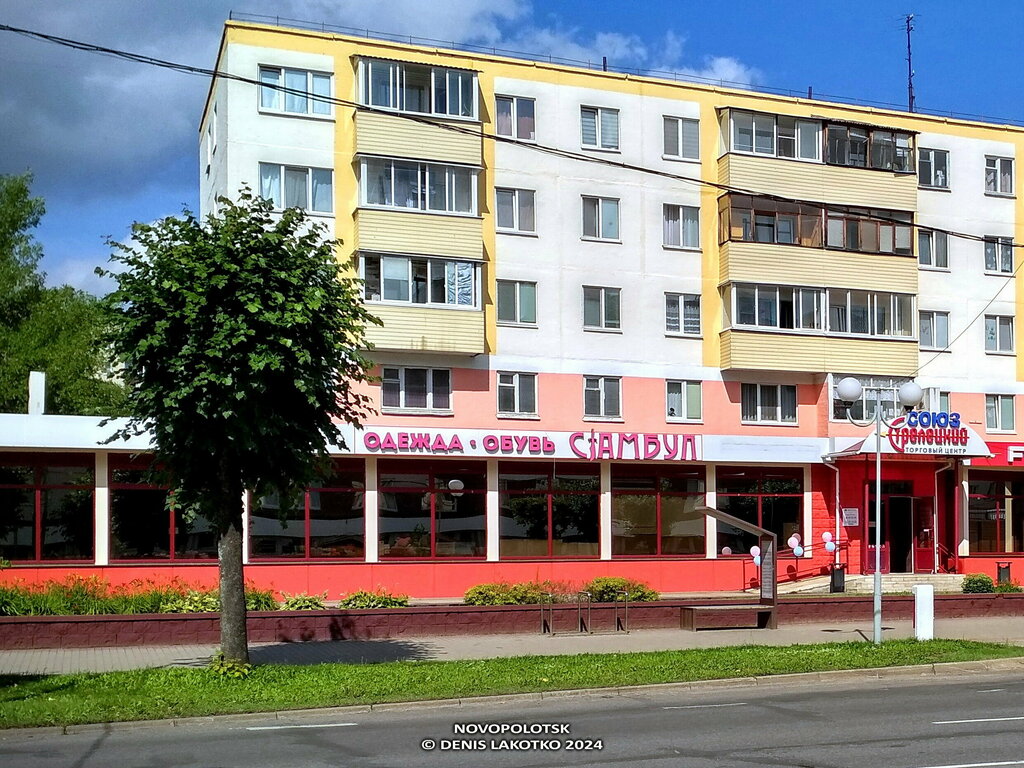 Clothing store Стамбул, Navapolatsk, photo