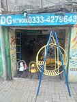 Dg Network (Lahore-Kasur Road, 49), toys and games