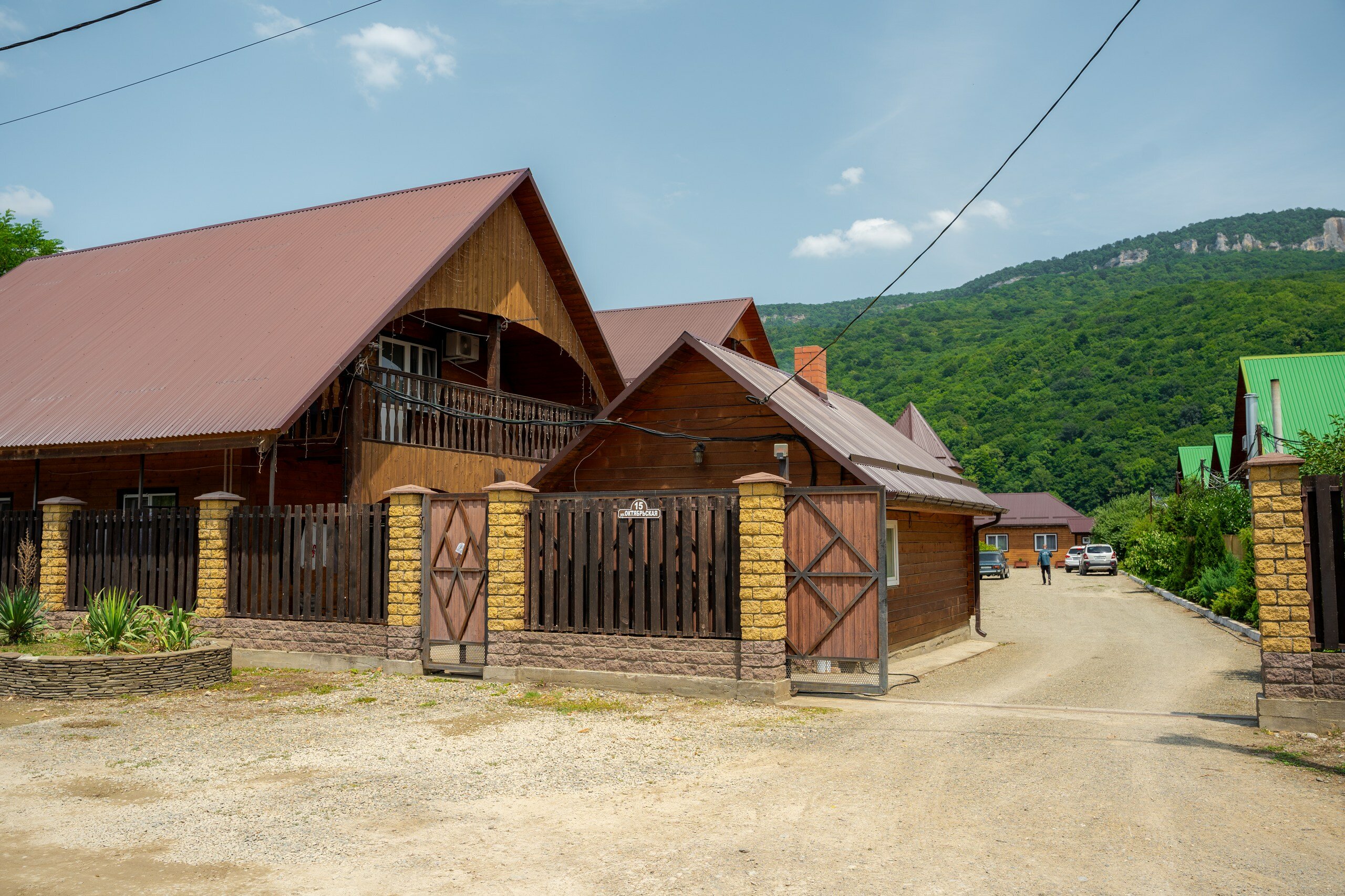 Фото Горный бриз