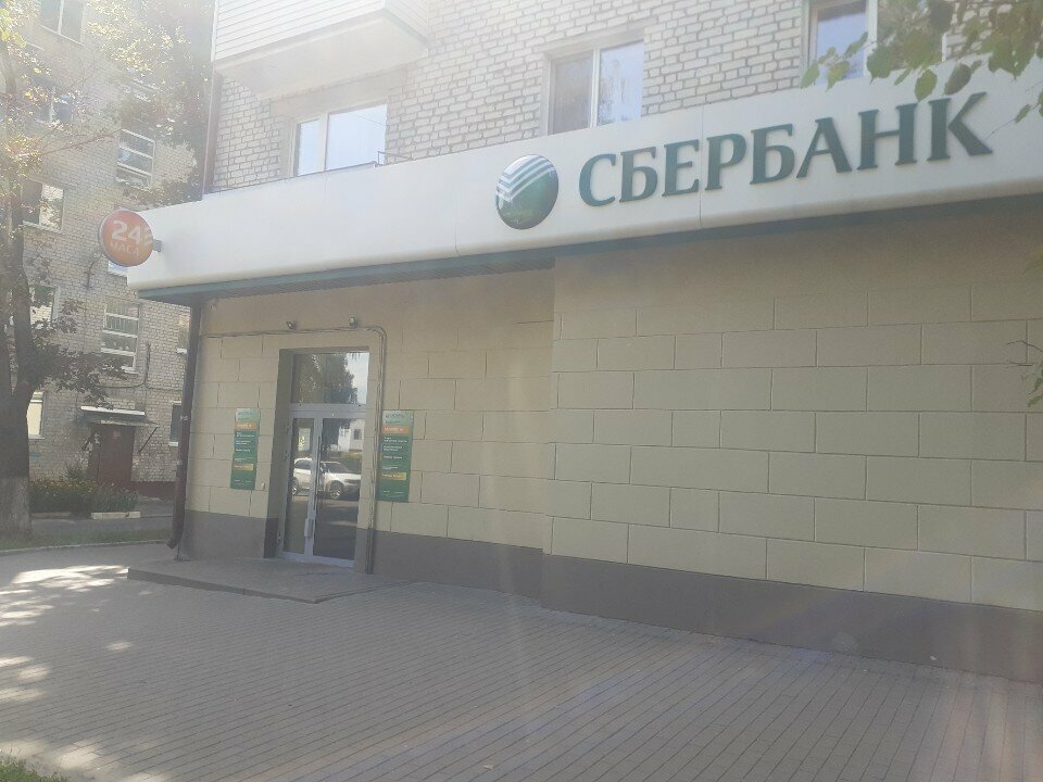 ATM Sberbank, Bryansk, photo
