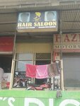 Hair saloon (Jail Road, 41), hairdresser
