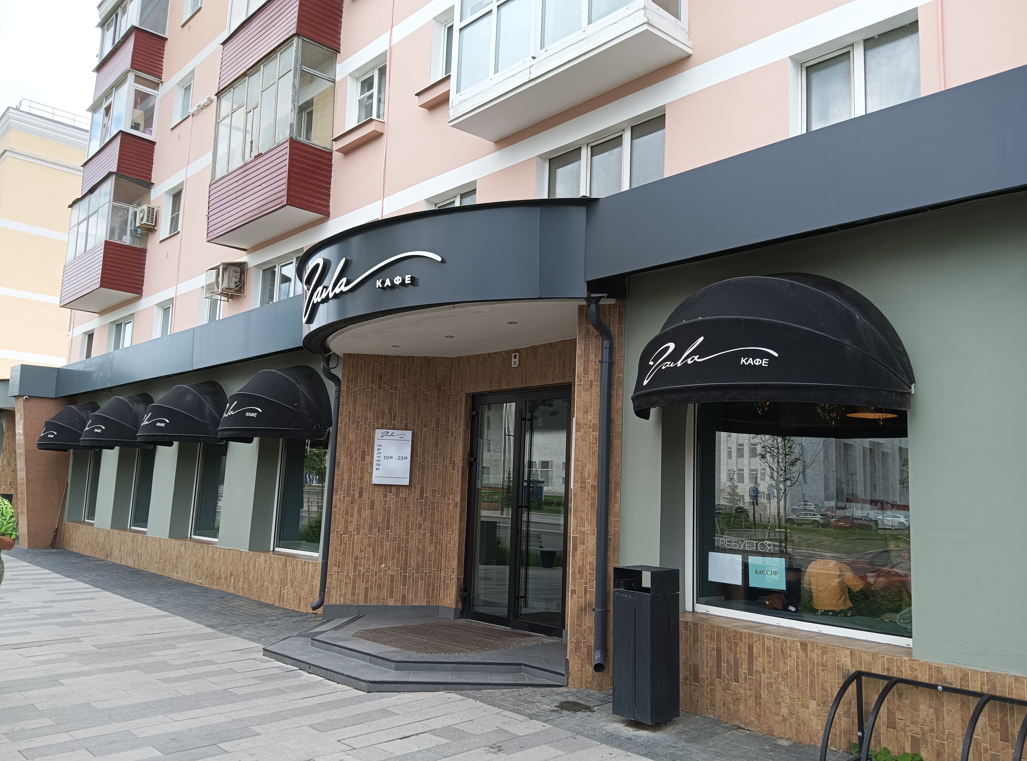 Фото отеля 2