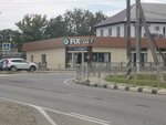 Fix Price (stanitsa Gostagayevskaya, Novorossiyskaya ulitsa, 100), home goods store