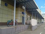 ГКБ № 1 имени Н. И. Пирогова, администрация (Leninsky Avenue, 8к23), management company