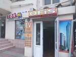 Ofis (Fеtеli xan Xoyski Avenue, 166X) ، وكالة عقارية