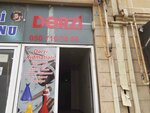 Derzi (Heydar Aliyev Avenue, 497A) ، محل خياطة