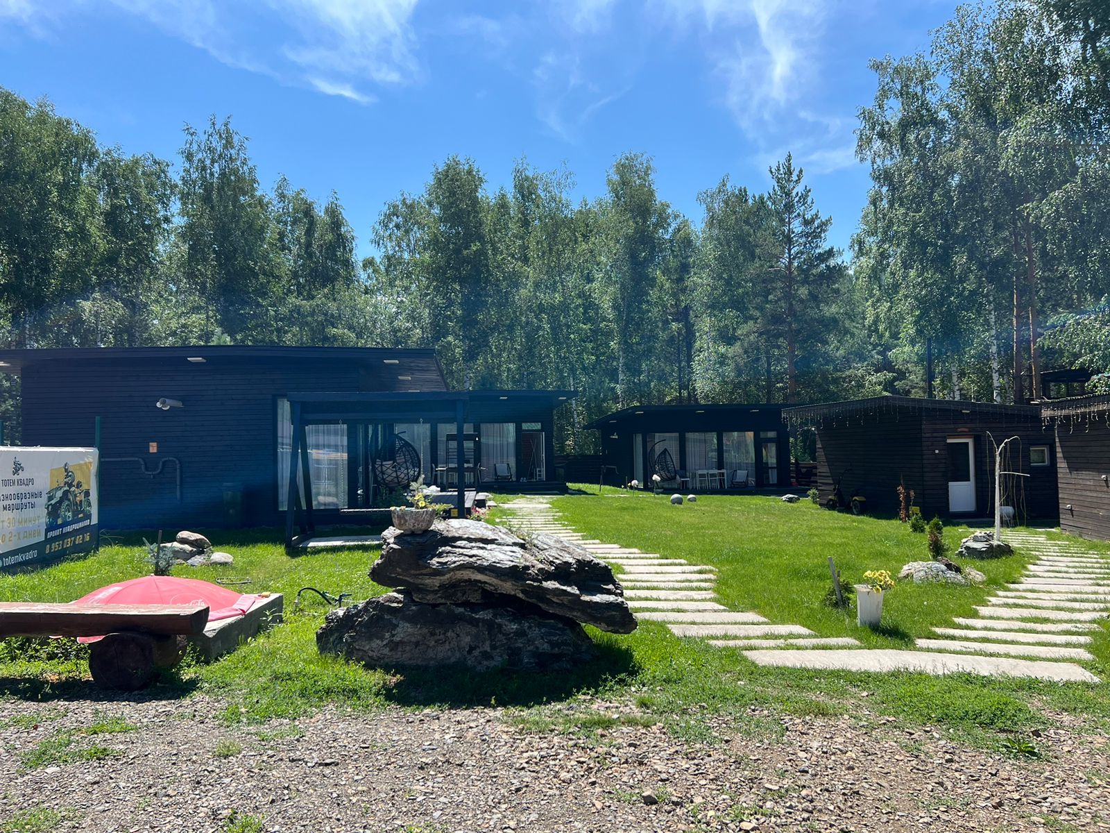 Фото Домики Алтая