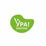 Ура! Ипотека (ул. Мира, 45), агентство недвижимости в Перми