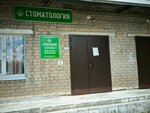 Оренбургский государственный медицинский университет, Стоматологическое отделение (Невельская ул., 26/1), стоматологическая клиника в Оренбурге