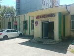 Wildberries (Moskovskaya Street, 30А), punto de entrega
