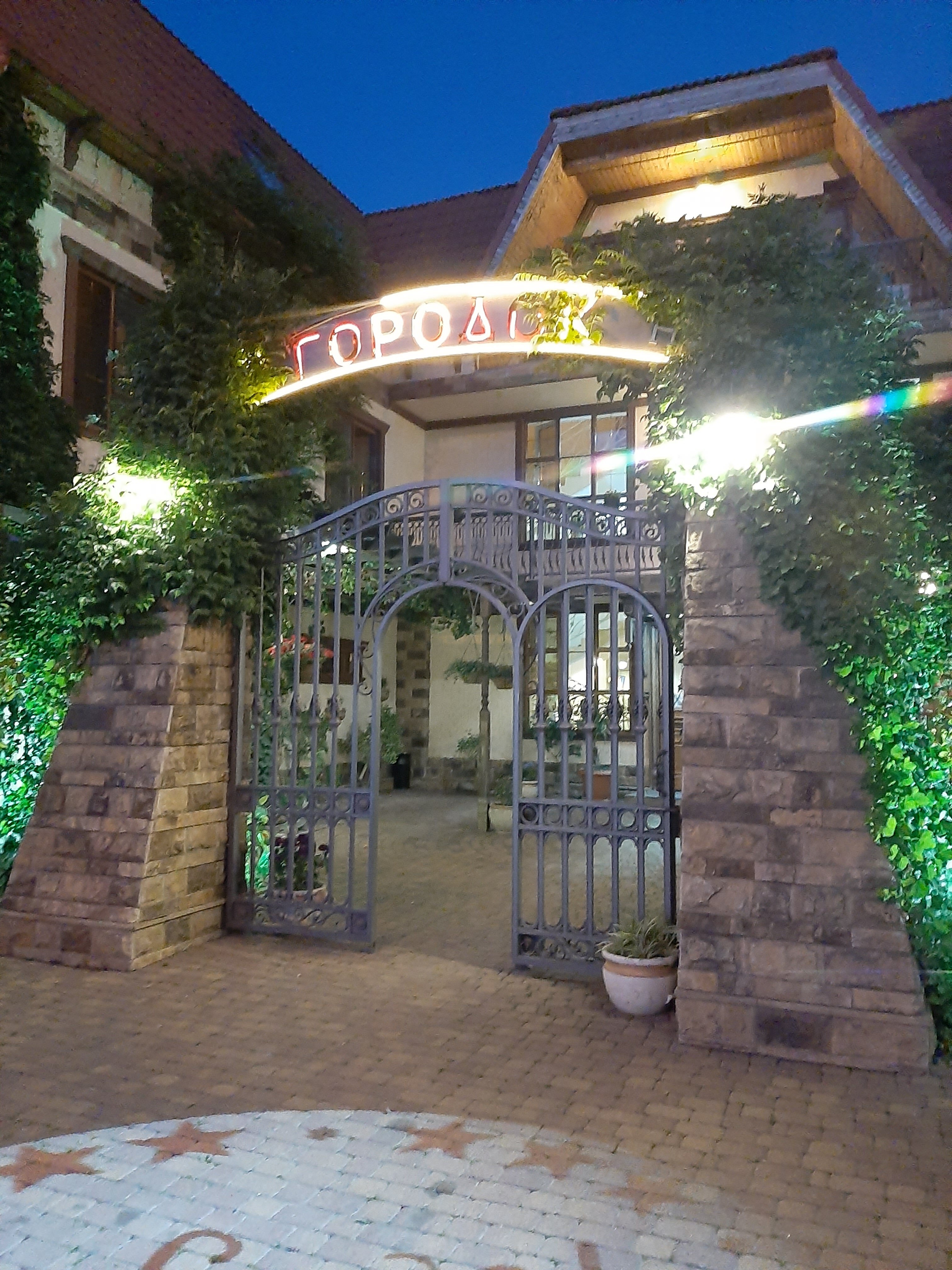 Фото Городок