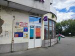 ArtEffect (Kultury Street, 2), printing services