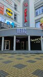 Pegas (Zelenogradsk, ulitsa Lenina, 3), cinema