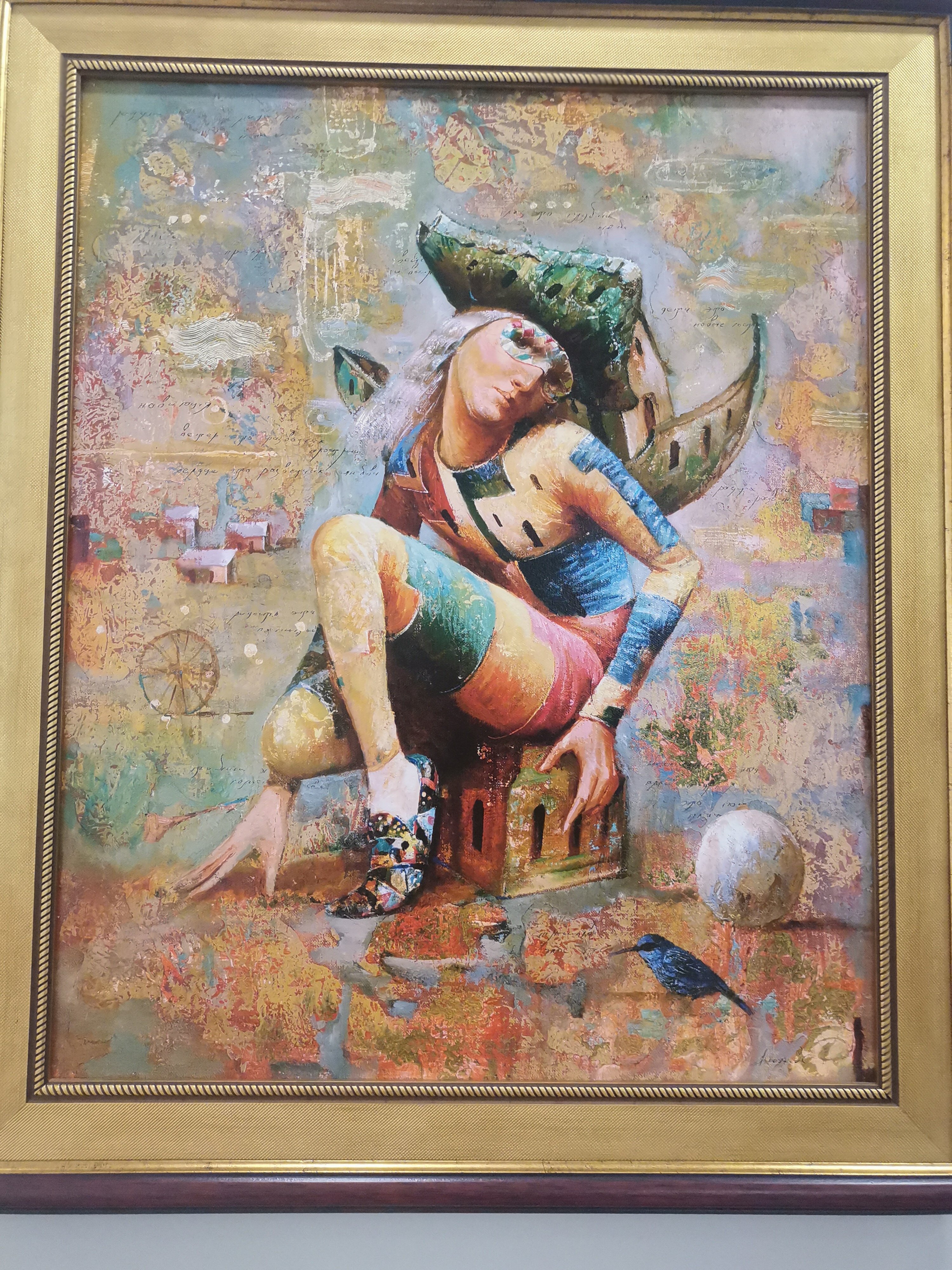 Фото Райкин Плаза