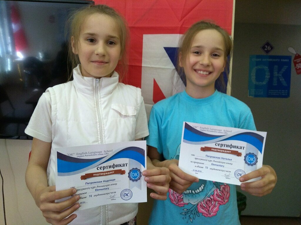 Foreign language courses English Language Studio Ok, Severodvinsk, photo