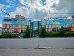 Торгово-развлекательный центр Шоколад (Лежневская ул., 117), торговый центр в Иванове
