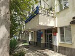 Автокарт-Юг (Karla Marksa Street, 6) ، بطاقات شحن الوقود