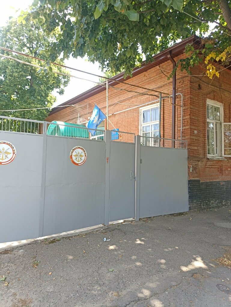 Community organization Региональное отделение ДОСААФ России Республики Адыгея, Maykop, photo