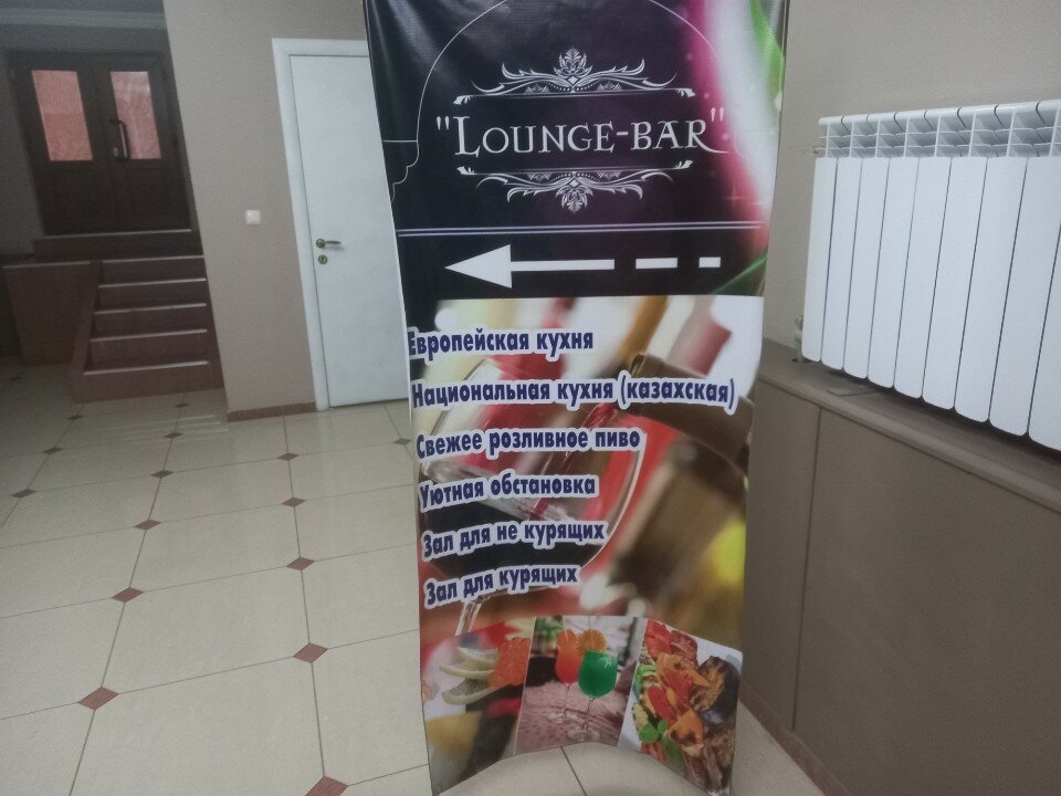 Фото Мереке