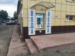 Третий кран (ulitsa Lopareva, 12А) ، محل بيع المياه