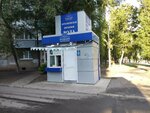 Водная империя (Geroev Sibiryakov street, 87) ، محل بيع المياه