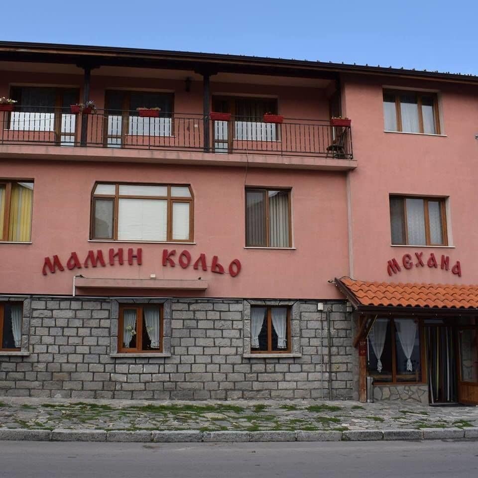 Hotel Mamin Kolio, Bansko, photo